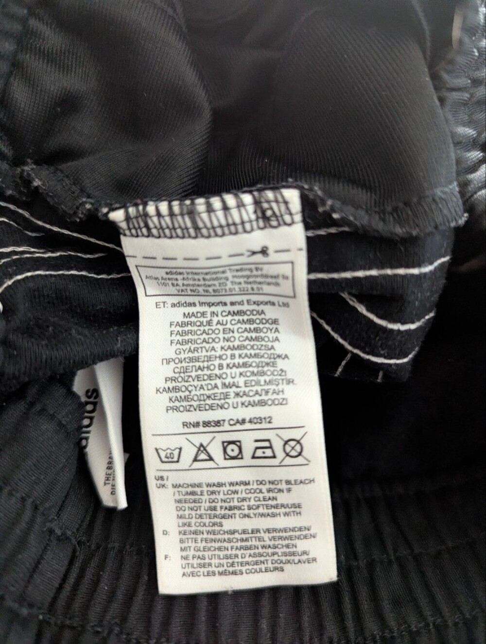 Adidas Shorts - Picture 4 of 4